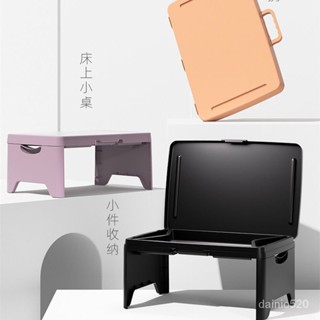 熱銷🔥優品🔥多功能折疊桌塑膠床上小桌子學生學習桌宿捨書桌筆記本電腦桌 UTFC