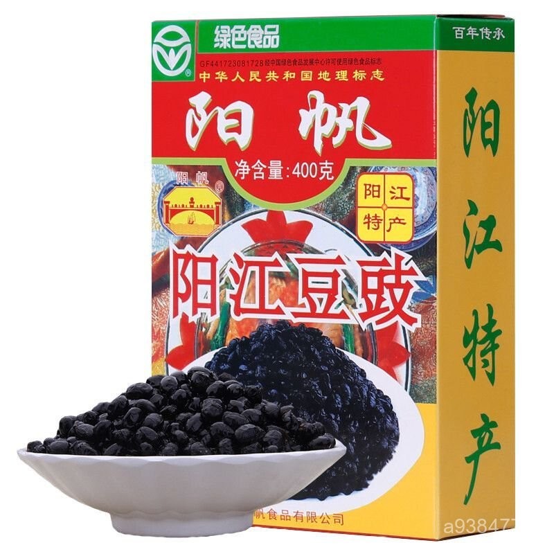🔥臺灣熱賣🔥代購陽江特産陽帆豆醬400g-230g農家原味黑豆醬幹炒菜下飯菜豆鼓醬調味