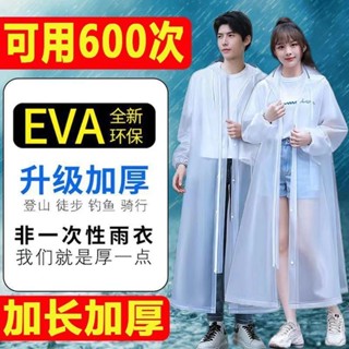 一次性雨衣 一次雨衣 不黏身雨衣 便利雨衣 便攜雨衣 免洗雨衣 加厚雨衣 厚輕便雨衣 壓縮雨衣 拋棄式雨衣 方便雨衣