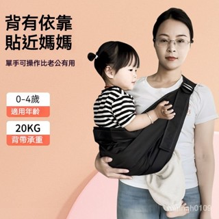 寶寶背巾 新生兒背巾 嬰兒揹帶 嬰兒護頸背帶 寶寶腰凳 抱娃神器新生嬰幼兒輕便寶寶揹帶外出多功能橫抱式小孩簡易兩用