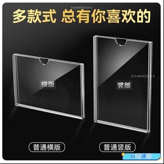臺灣速貨#名片目錄架 亞克力板 卡槽 A4卡槽A3亞克力卡槽有機玻璃插卡照片展示板訂製9330