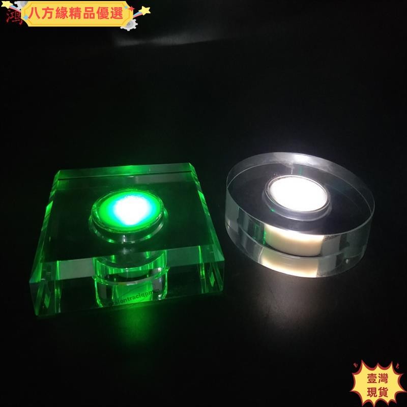 🔥壹灣出貨🔥精選🔥U飾品 創意款七彩光燈底座批帶燈水晶玻璃工藝品展示充電燈座re
