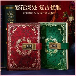 桃園出貨+免運🎪≈兒童密碼日記本≈ B6復古 密碼本 帶鎖創意日記本 簡約 學生書寫筆記本子藝文青年 記事本