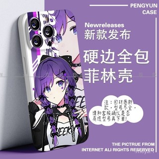 新品來襲火力促銷朝比奈真冬東雲繪名世界計劃菲林手機殻華為nova9小米13OPPOIPone殼8