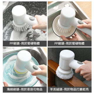 臺灣發貨✨ 電動清潔刷 無線電動清潔刷 電動刷 多功能電動刷 IPX7防水級大容量電池廚房清潔刷 浴室清潔刷 洗碗刷