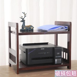 【鑫寅】熱銷 實木印表機置物架桌面辦公收納整理小架子音響架兩層廚房微波爐架