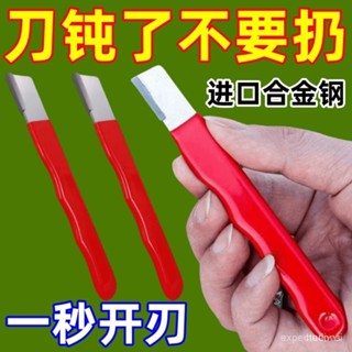 臺灣24h🐏磨刀器 磨刀石 磨刀棒 金鋼石 金鋼砂 隨身磨刀器 開刃工具 磨刀工具 4OFV