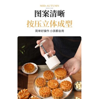#限時下殺#居家優選 🔥糕點模具 廣式月餅模具複古風中秋家用食品級烘焙模具綠豆糕點烘焙 安木與島