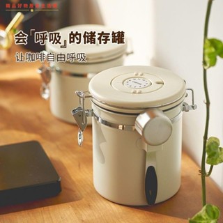 茶葉密封罐 不鏽鋼茶葉罐 茶葉桶陳皮罐 茶葉罐 陶瓷密封罐 存茶罐 陶瓷罐 玻璃罐 透明罐 儲物罐咖啡豆304不銹鋼密封