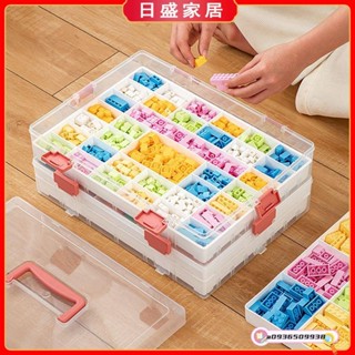 樂高收納盒 收納箱 lego收納盒 積木收納盒 樂高收納 整理盒 小顆粒積木收納箱 透明收納盒 零件分類拼裝分格整理箱
