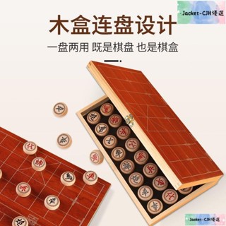 臺灣【熱賣】實木 象棋 棋藝 棋盤 暗棋 折疊象棋盤 象棋套裝 棋子 中國象棋實木大號 櫸木雕刻帶折疊棋盤 小學生兒童套