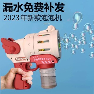 網紅天使翅膀泡泡機全自動手持不漏液電動吹泡泡槍婚禮用兒童玩具