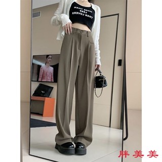【M-5XL大尺碼】大尺碼女裝 女生西裝褲 垂墜感長褲 西褲 職業裝 加大碼胖mm300斤西裝褲ins垂感休閒褲女春夏新