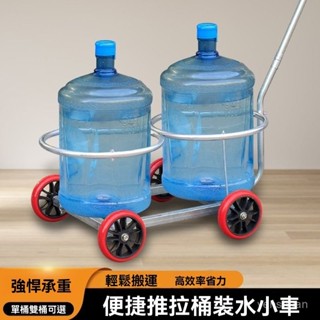 🔥廠家直銷🔥新款多功能不銹鋼小推車拉水車倒垃圾車手拉式倒水車農村泔水車