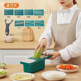 熱銷 多功能切菜器 削土豆器 果蔬切片器 水果切片器 水果切片機 不鏽鋼切片器 切菜器 刨絲器 切丁器 切片器 切絲器