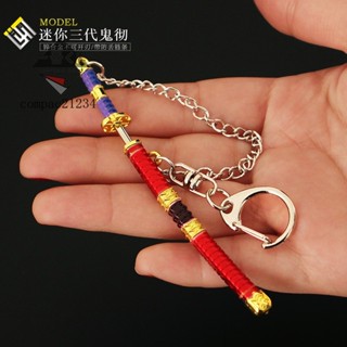 72H發貨⚔精美模玩⚔海賊王動漫週邊 索隆三代鬼徹武器模型迷你閤金武士刀玩具鑰匙扣