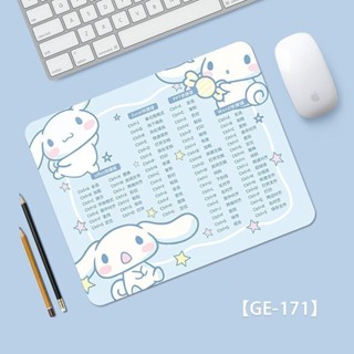 ☀方形滑鼠墊☀ 可愛鼠標墊 女生辦公 書桌墊 護腕 電腦鍵盤墊子 快捷鍵大全兒童 桌麵墊