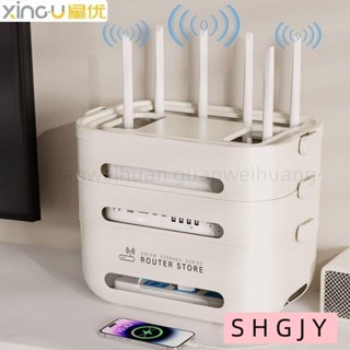 ✨熱銷✨ wifi 收納盒 電線收納盒 集線盒 數據機收納 機上盒收納 路由器收納 插座收納盒 分享器收納 客廳理線盒1