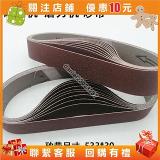砂帶機533*30砂帶機砂帶小砂帶氧化鋁砂帶棕剛玉環形砂帶 金牛KX167砂布