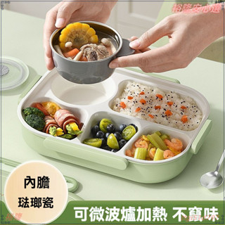 不銹鋼便當盒 便當盒 餐盒 微波便當盒 保溫便當盒 分隔便當盒 分格式密封飯盒 學生便當盒 上班族 飯盒上班族微波爐加熱