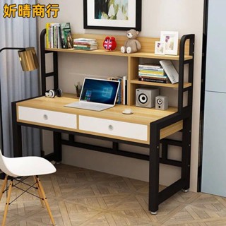 🔶妡晴商行🔶桌子 電腦桌 書桌 學生書房寫字學習桌子 辦公桌 寫字桌 臥室桌 臺式電腦桌 電競桌 書架電腦桌 書桌