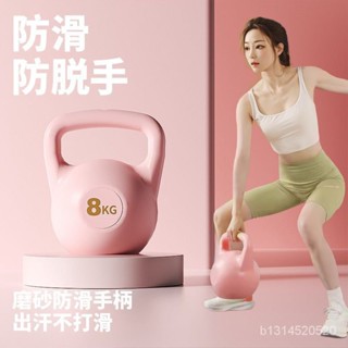 🔥免運🔥臺灣出貨📣自灌水壺鈴 啞鈴 壺鈴 軟壺鈴 軟式壺鈴 壺鈴 6kg 8kg 啞鈴 健身 水凝科技 不傷地闆 健身器