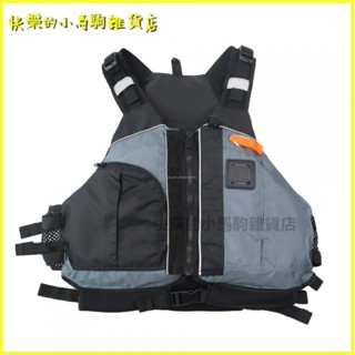 可開發票獨木舟皮劃艇充氣艇漂流筏遊泳衣衝浪釣魚垂釣便攜式甲殻蟲救生衣 成人浮力衣 成人救生衣 泡沫救生衣 浮力救生衣