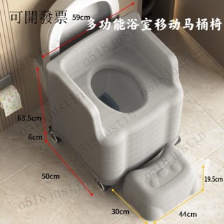 免運 🚽坐便器 可移動馬桶 老人/幼兒/孕婦專用馬桶 多功能坐便椅浴室小沙髮家用蹲厠馬桶蹲坑孕𡠹老人厠所洗澡凳子