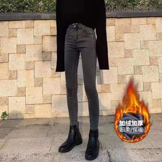🌷臺灣出貨🌷煙灰色加絨 牛仔褲女 2024秋冬季 新款緊身顯瘦 加厚外穿鉛筆小腳褲子 直筒褲 窄管褲 顯瘦長褲