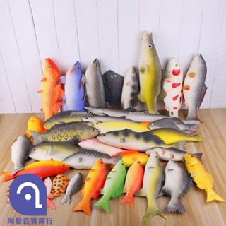 🎉優惠🎉模擬模擬魚模型假鯉魚鯽魚玩具中華鱘裝飾道具海魚大號小金魚掛件客廳40