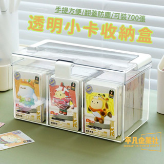 🔥熱銷爆賣🔥手提卡片收納盒 卡牌收納盒 卡片收納盒 遊戲王卡盒 卡牌收納盒 典藏卡盒 遊戲王卡盒 收藏卡盒 球員卡盒