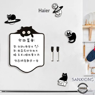 【精品好貨】◀冰箱貼留言板◀ 可愛盒子貓冰箱貼磁吸 留言板 備忘錄 磁性黑板可擦寫白板入戶門 磁貼