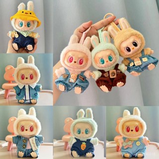 一/二代Labubu衣服 掛件拉布布娃衣 坐坐派對娃衣小熊背帶褲萌