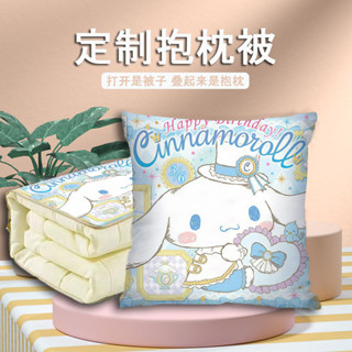 🎀爆款🎀三麗鷗大耳狗抱枕被子兩用二合一辦公室午睡夏涼被趴睡枕汽車腰靠
