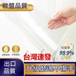臺灣出貨 桌墊 透明桌墊 辦公桌墊 書桌墊 餐桌桌墊 茶几墊 透明 無味 防水 防燙 防油 防刮 免洗 加厚 茶几墊