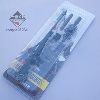 72H發貨⚔精美模玩⚔絶地大逃殺吃鷄武器AWM模型閤金大號不可以髮射
