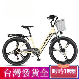 【紅磡】特惠促銷 電動腳踏車 電動自行車 腳踏車 自行車 26吋電動腳踏車 400W電機 內建式電池 防水電動自行車