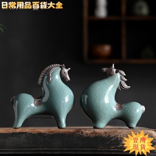 ✨壹灣出貨✨熱賣💰陶瓷唐馬擺件號招財客廳玄關酒櫃桌面裝飾辦公桌生肖馬擺設wen
