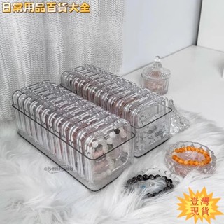 ✨壹灣出貨✨熱賣💰透明首飾盒首飾盒手鍊手鍊收納盒亞克力首飾盒wen