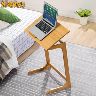 🔶妡晴商行🔶邊幾角幾小桌子沙發現代簡約c型邊桌迷你茶几床頭創意臥室經濟型 小茶几 辦公桌 小電腦桌 邊幾 床頭桌