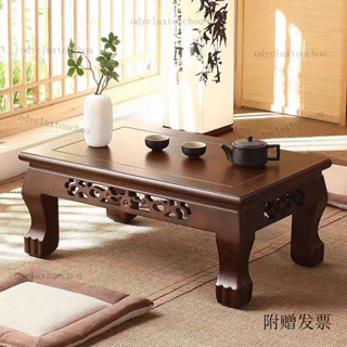【免運】【附贈發票】榻榻米茶幾炕桌實木中式飄窗桌子小茶桌陽臺矮桌國學桌和室幾桌