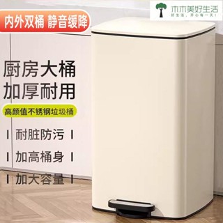 垃圾桶 大容量垃圾桶 20L 30L 50L 廚房垃圾桶 商用垃圾桶 垃圾筒 不銹鋼腳踩垃圾桶家用廚房客廳大容量帶蓋腳踏