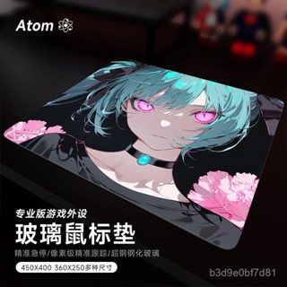 💥火熱新品💥Atom 光伏玻璃滑鼠墊 鋼化升級 順滑FPS 電競 遊戲 辦公 桌墊 家用墊 初音未來 動漫【輕語潮玩