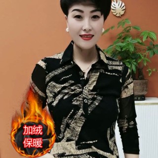 媽媽裝 長袖秋季新款彈力POLO領遮肚子網紅襯衫女上衣氣質百搭襯衣媽媽裝