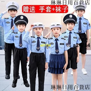 熱銷🔥熱賣 萬聖節 兒童角色扮演服 造型服 兒童警察套裝特警衣服 交警制服 男童小警察警官服 裝女童警察表演服