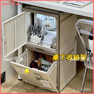 可開發票 宿捨桌下收納櫃 大容量零食雜物文具整理收納箱 書桌書本整理收納盒 宿捨桌下收納櫃 桌下檔案櫃 收納櫃