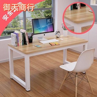 🟡御天貿易🟡電腦桌臺式簡易書桌家用臥室學習桌學生小課桌簡約長方形辦公桌子
