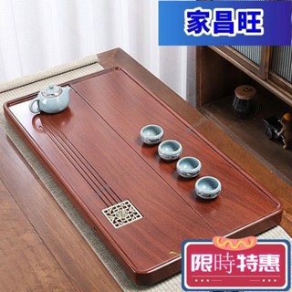 【紅磡】實木茶盤 泡茶盤 原木茶盤 茶具茶盤 茶托盤 木製茶盤 天然實木茶盤簡約茶臺新款家用加大排水功夫茶具託盤柚木整