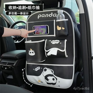 💯【桃園出貨】💯🔥車用麵紙盒 高階皮革汽車衛生紙盒 多功能收納袋 車用側邊收納盒 汽車麵紙盒 掛式 汽車收納袋
