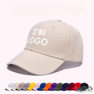 客製書院 【客製化】【帽子】純棉鴨舌帽子 訂製logo 印字 餐飲服務員工作帽 志願者廣告棒球帽刺繡